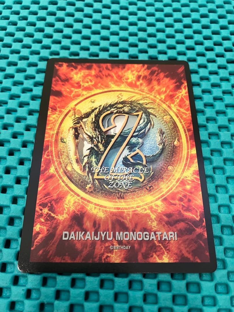 ミラクルオブザゾーン メトロ　ミラクルハンド　手札補充　大沈没　補助カードセット