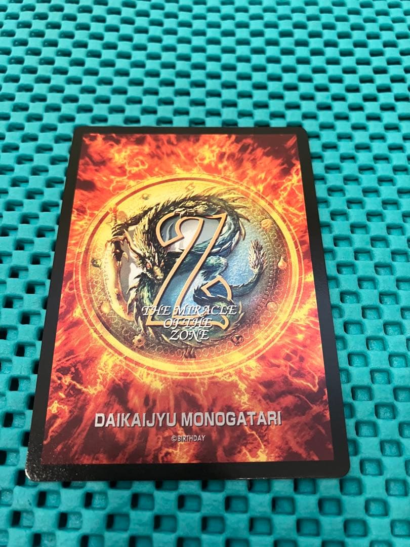 ミラクルオブザゾーン メトロ　ミラクルハンド　手札補充　大沈没　補助カードセット