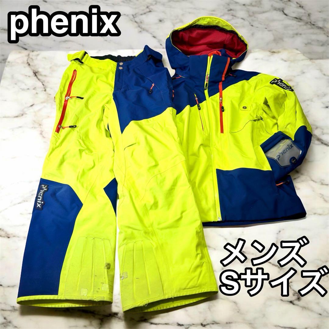 フェニックス phenix スキーウェア 上下セット メンズ Sサイズ