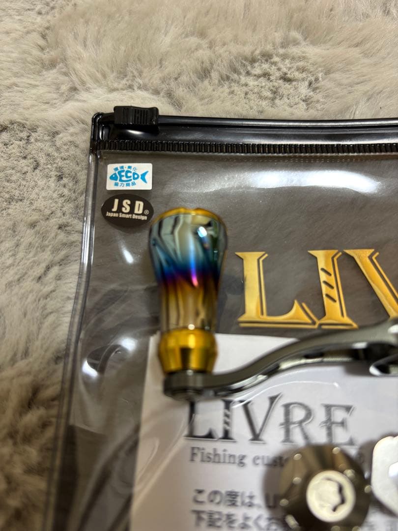 リブレ　クランクフェザー90