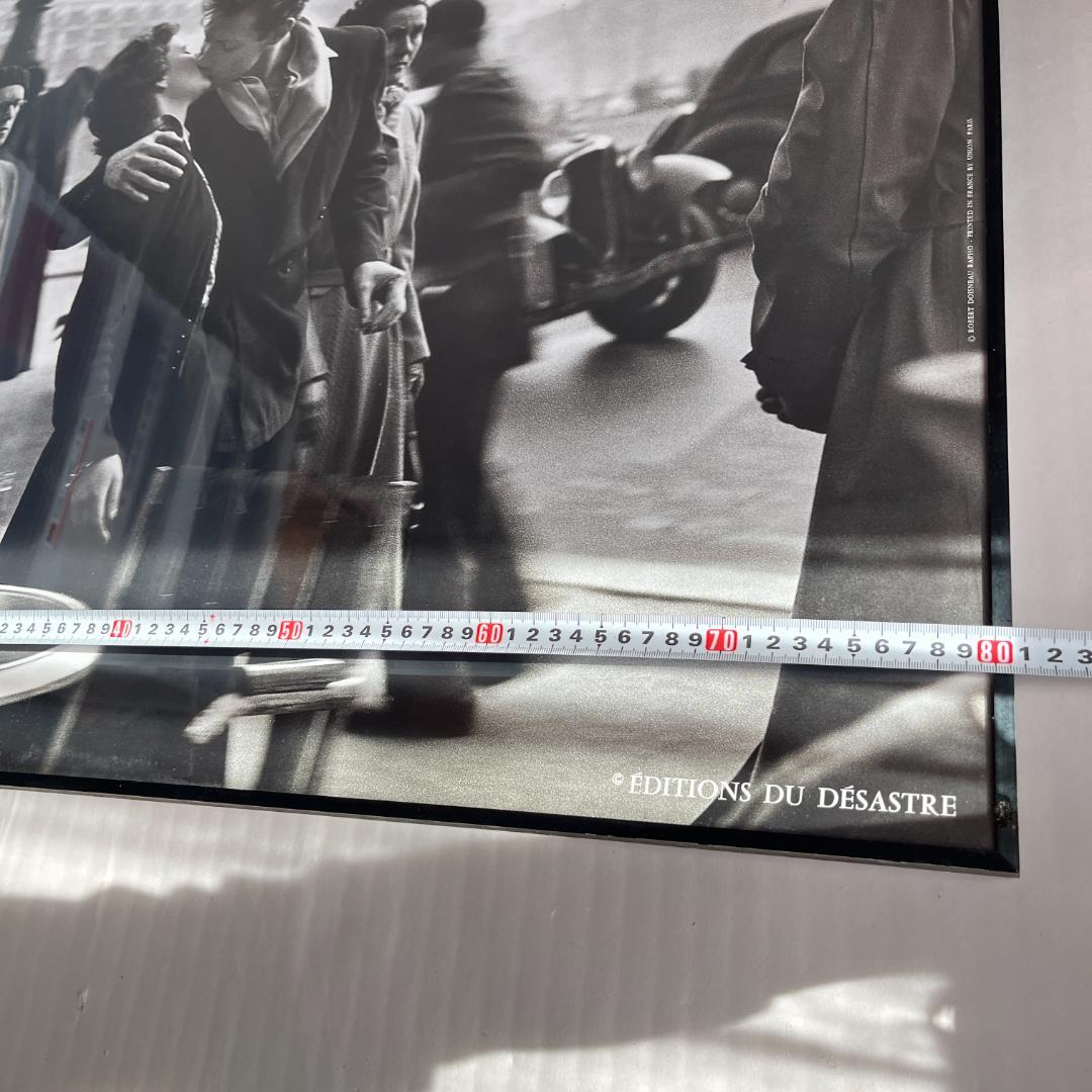 ロベールドアノー　パリ市庁舎前のキス　 Robert Doisneau