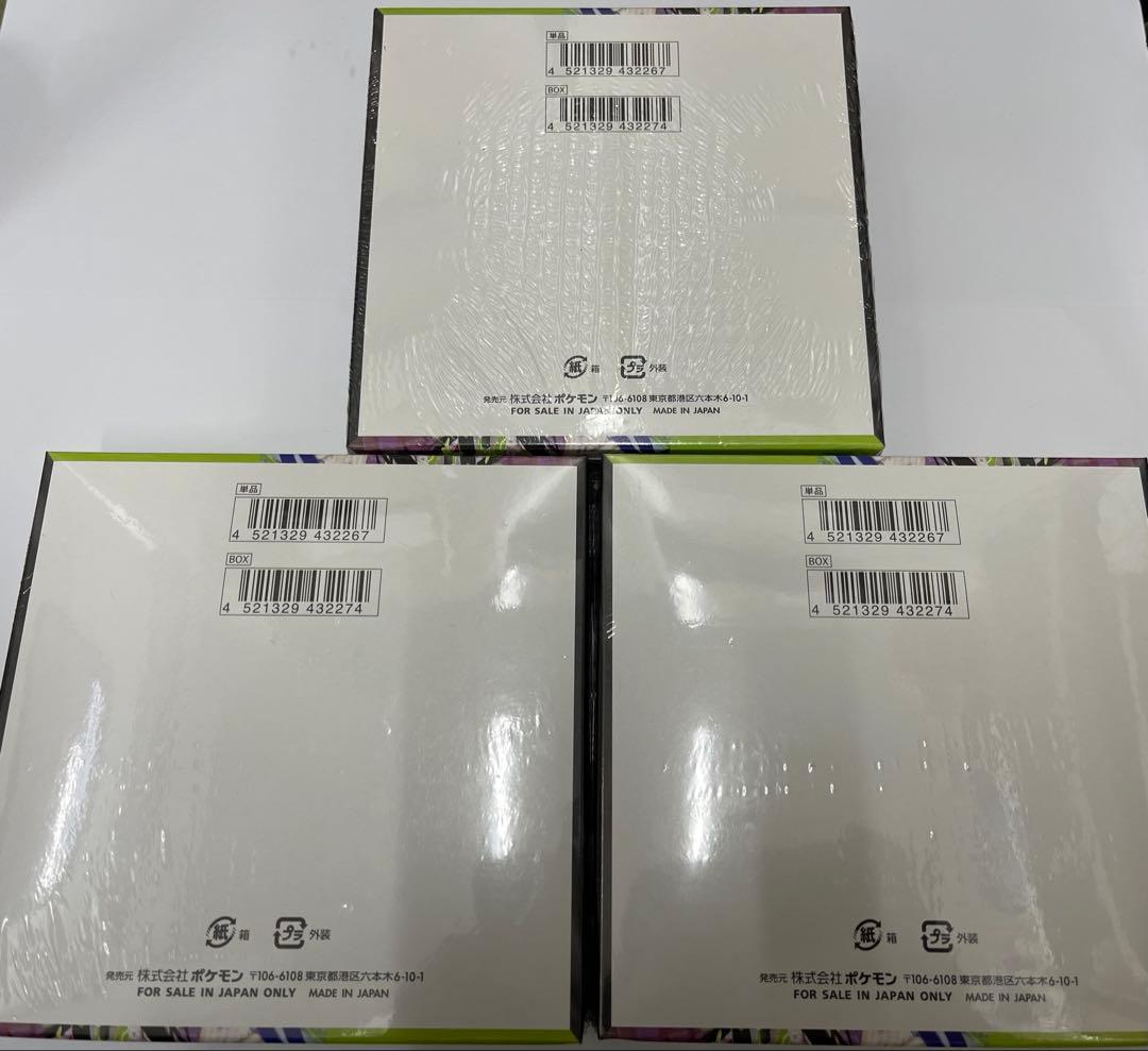 ムニキスゼロ3BOX シュリンク付き