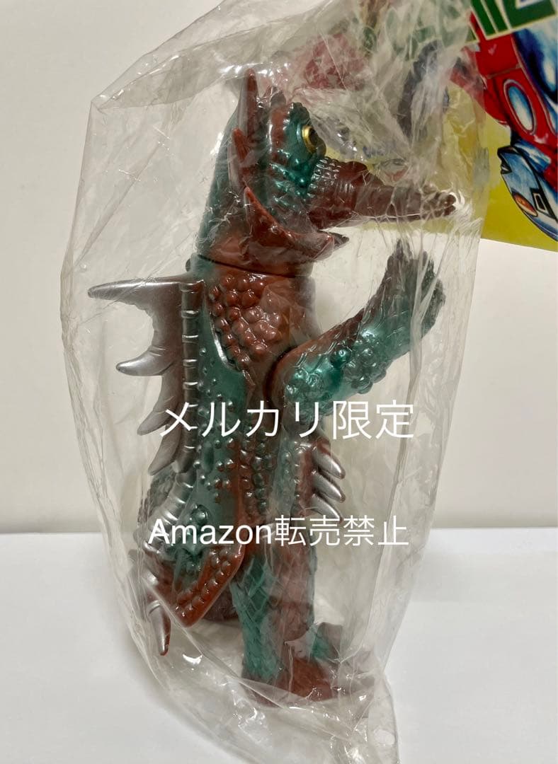 ★幻の11体 ブルマァク　初版　2003年　キングクラブ　ウルトラマンA 一期版