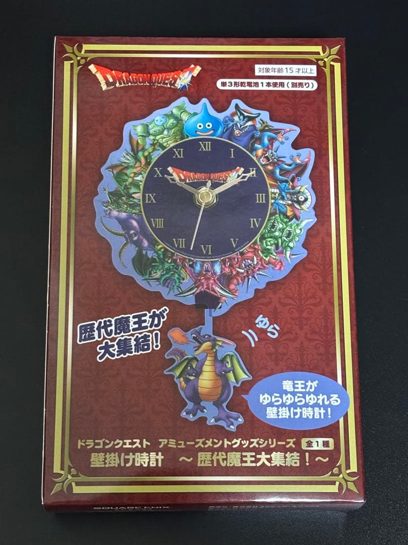 【used】ドラゴンクエスト　グッズ＆フィギュア　セット　まとめ売り