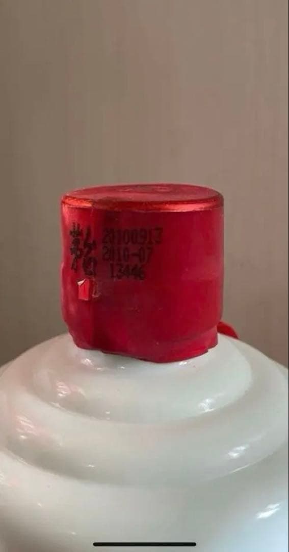 【2010年製】貴州茅台酒 500ml 金色パッケージ