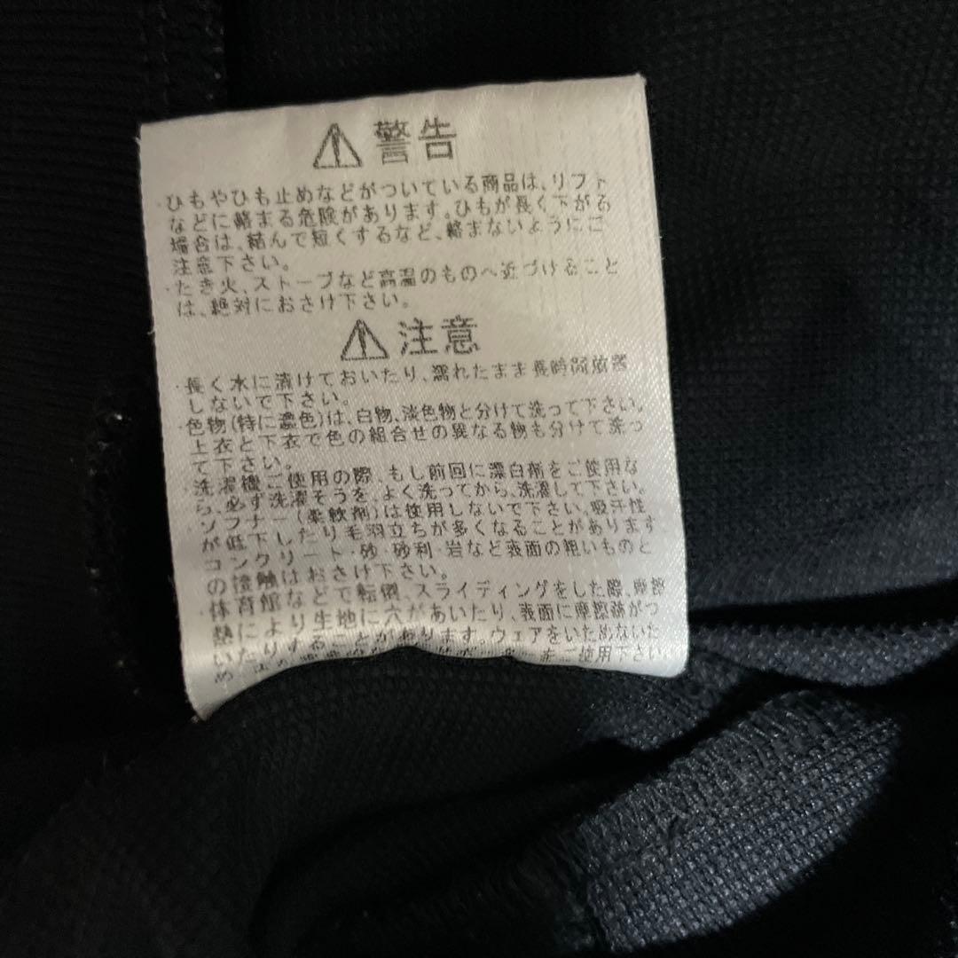 名古屋グランパス ルコック ジャージ トラックジャケット XA 2XL