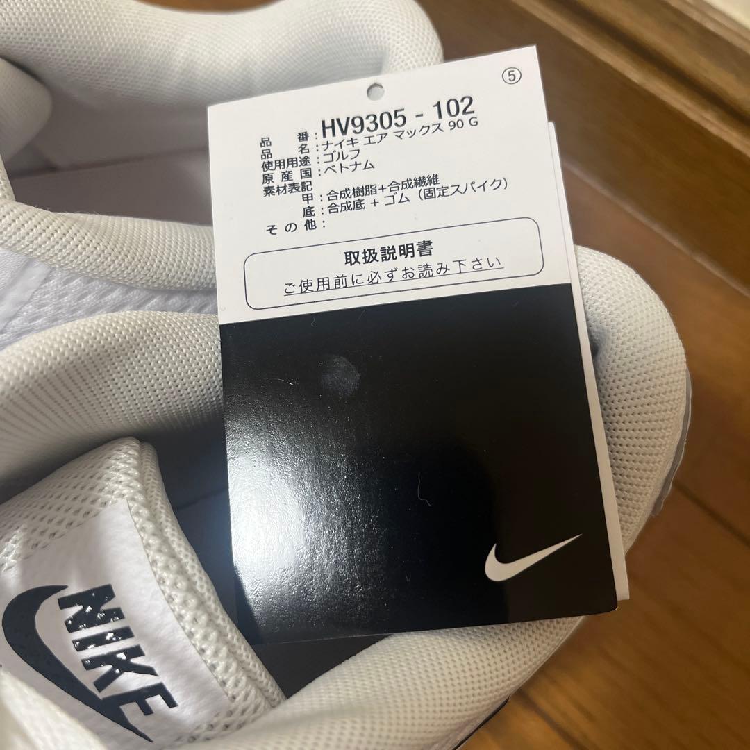 NIKE ナイキ　エアマックス90G ゴルフ