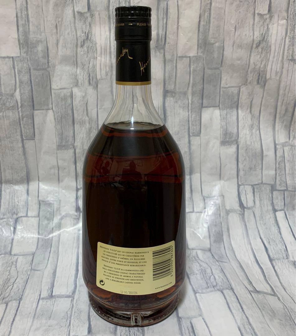 Hennessy VSOP プリヴィレッジ　コニャック