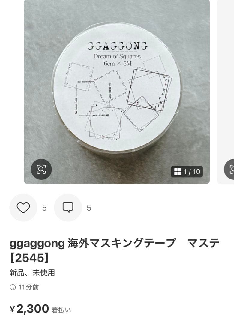 ◆海 おまとめで送料分の割引あり◆