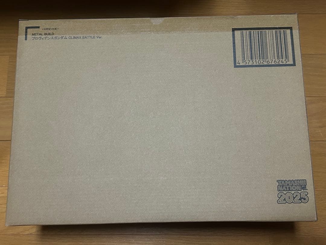 メタルビルド プロヴィデンスガンダム CLIMAX BATTLE Ver.
