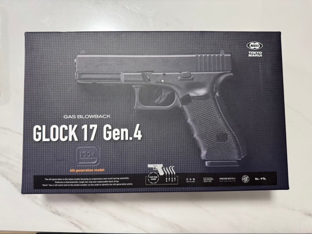 マルイグロック17Gen4ガスガンパーツ付き