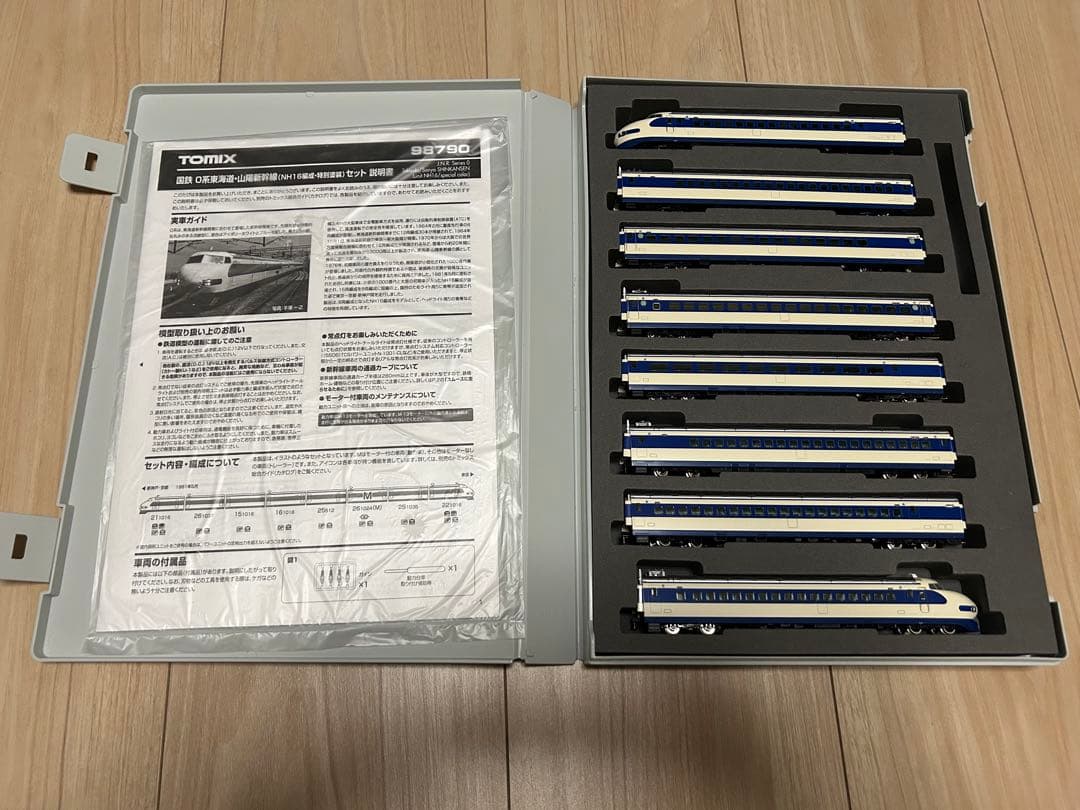 1/4限定価格98790 国鉄 0系 東海道・山陽新幹線 NH16編成 特別塗装