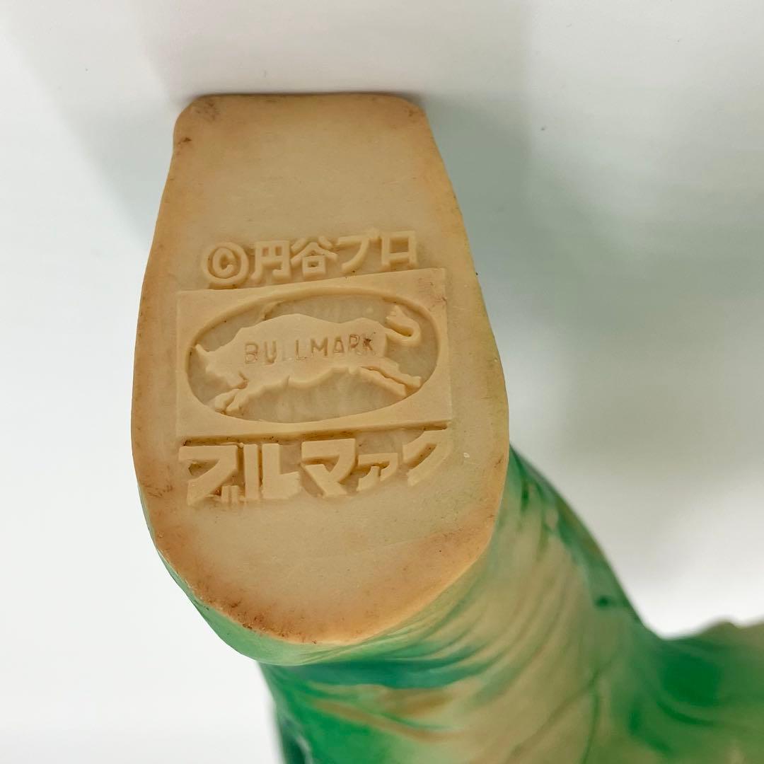 ブルマァク　エレキング　ソフビ　ウルトラセブン