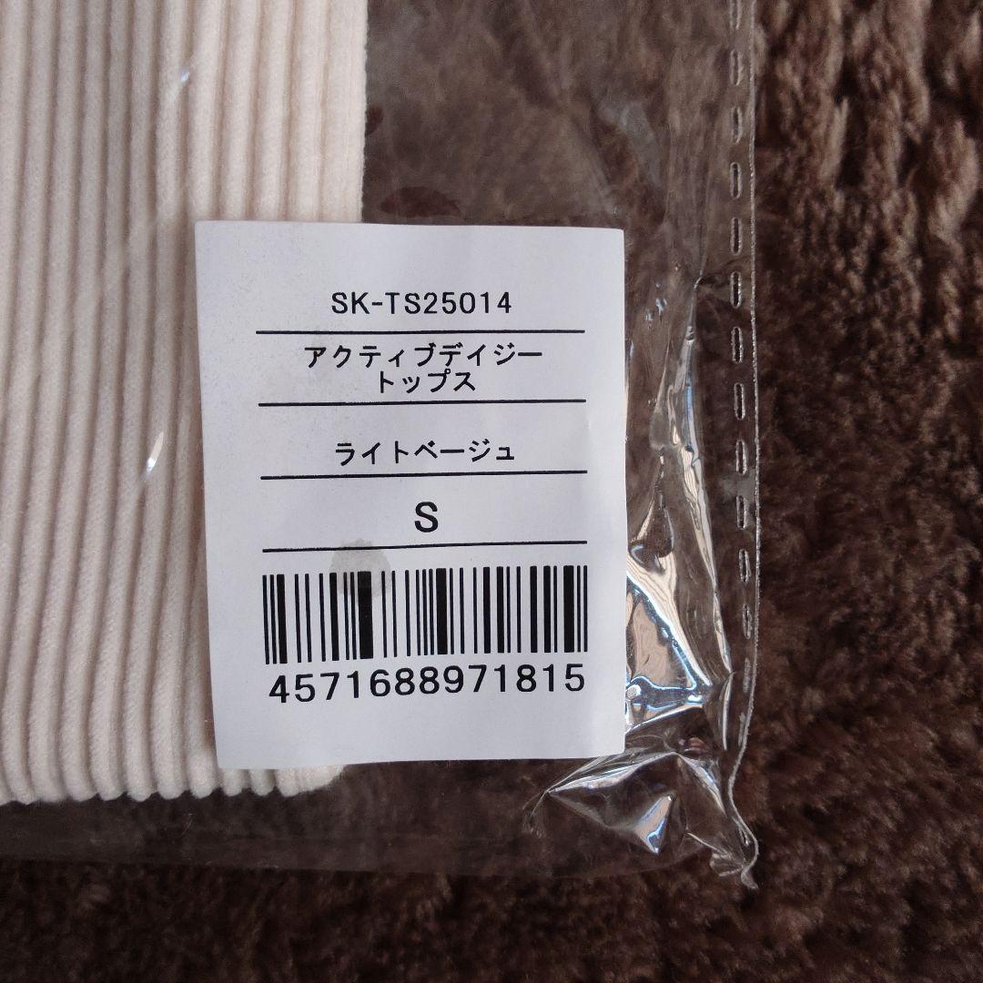 アクティブデイジートップス　Sサイズ　半袖　SUKALA　新品未使用