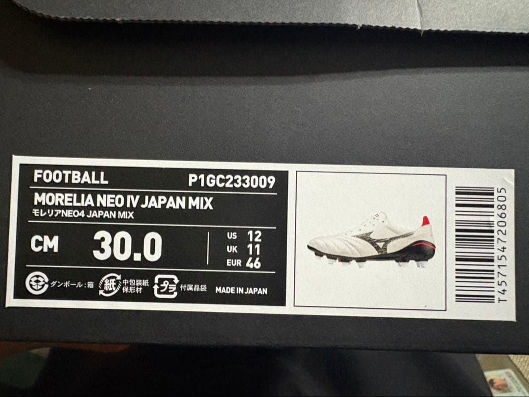 その他 Mizuno Morelia Neo IV Japan Mix 30.0 cm