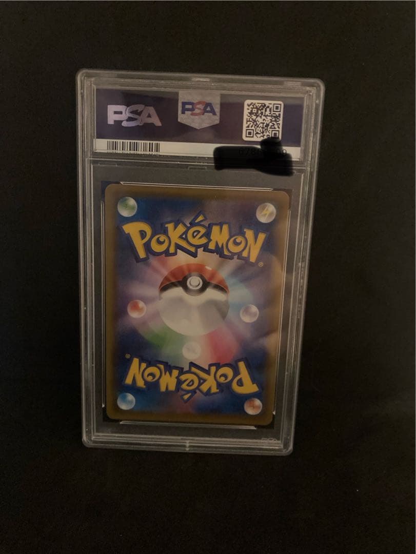 サナSR S7R蒼空ストリーム 077/067 PSA10