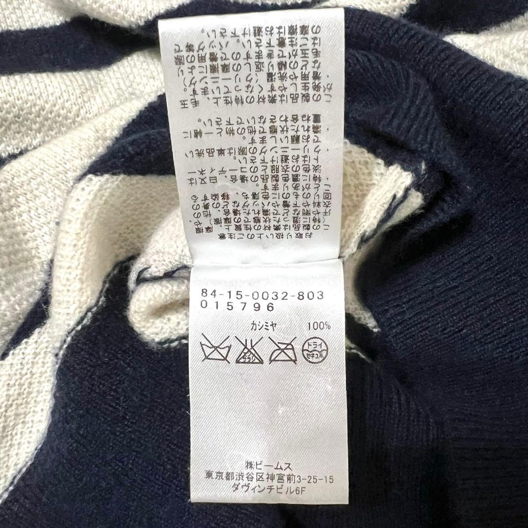 【BEAMS GOLF】 カシミヤ100% スキッパー ボーダーニット XL