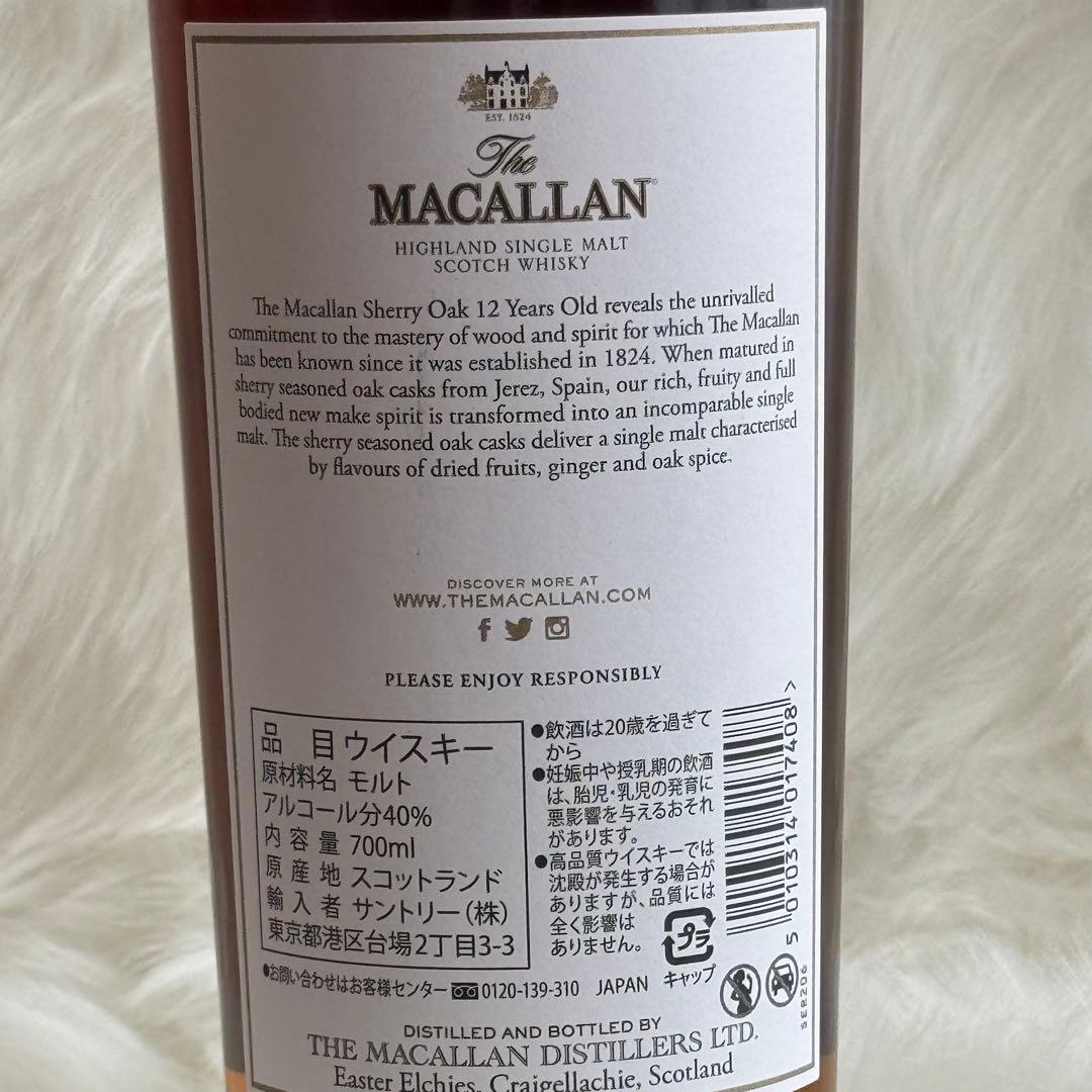 The MACALLAN マッカラン12年 品薄 シェリーオーク箱付き 未開栓
