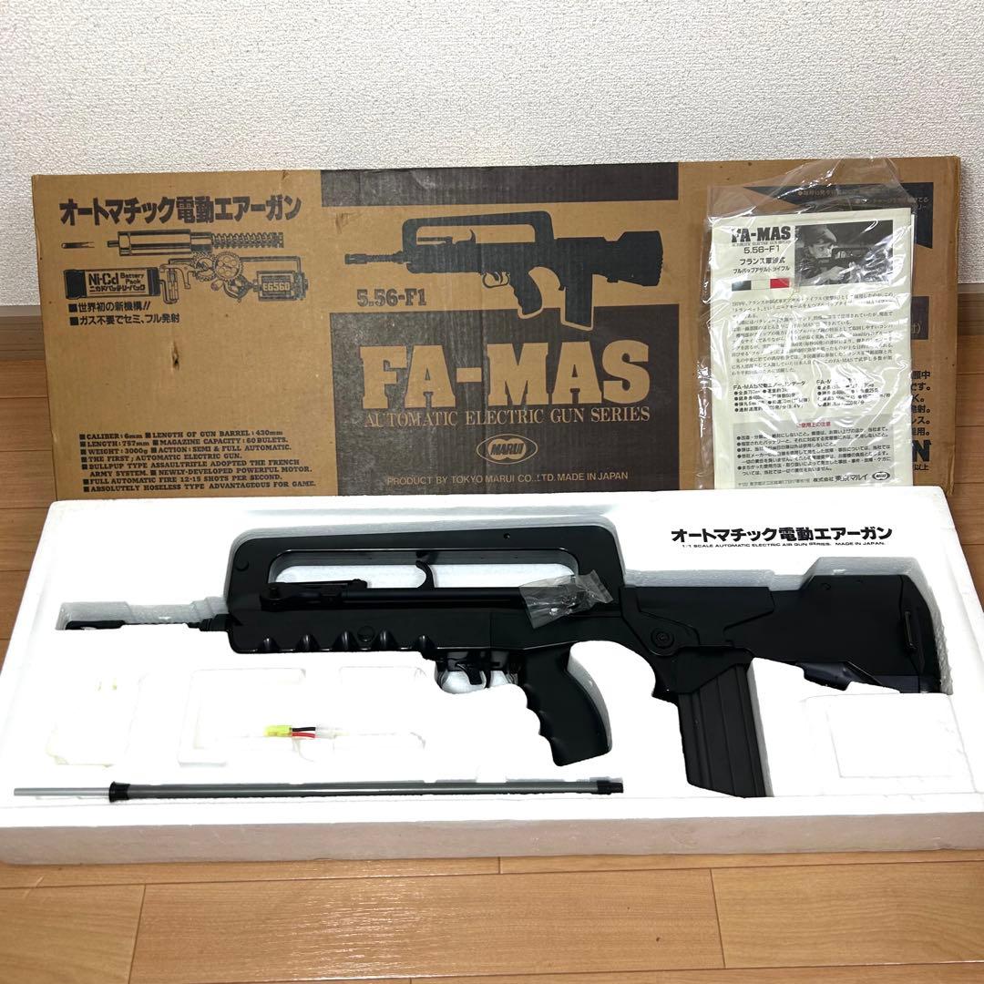 廃盤　美品　東京マルイ FA-MAS 5.56 F1