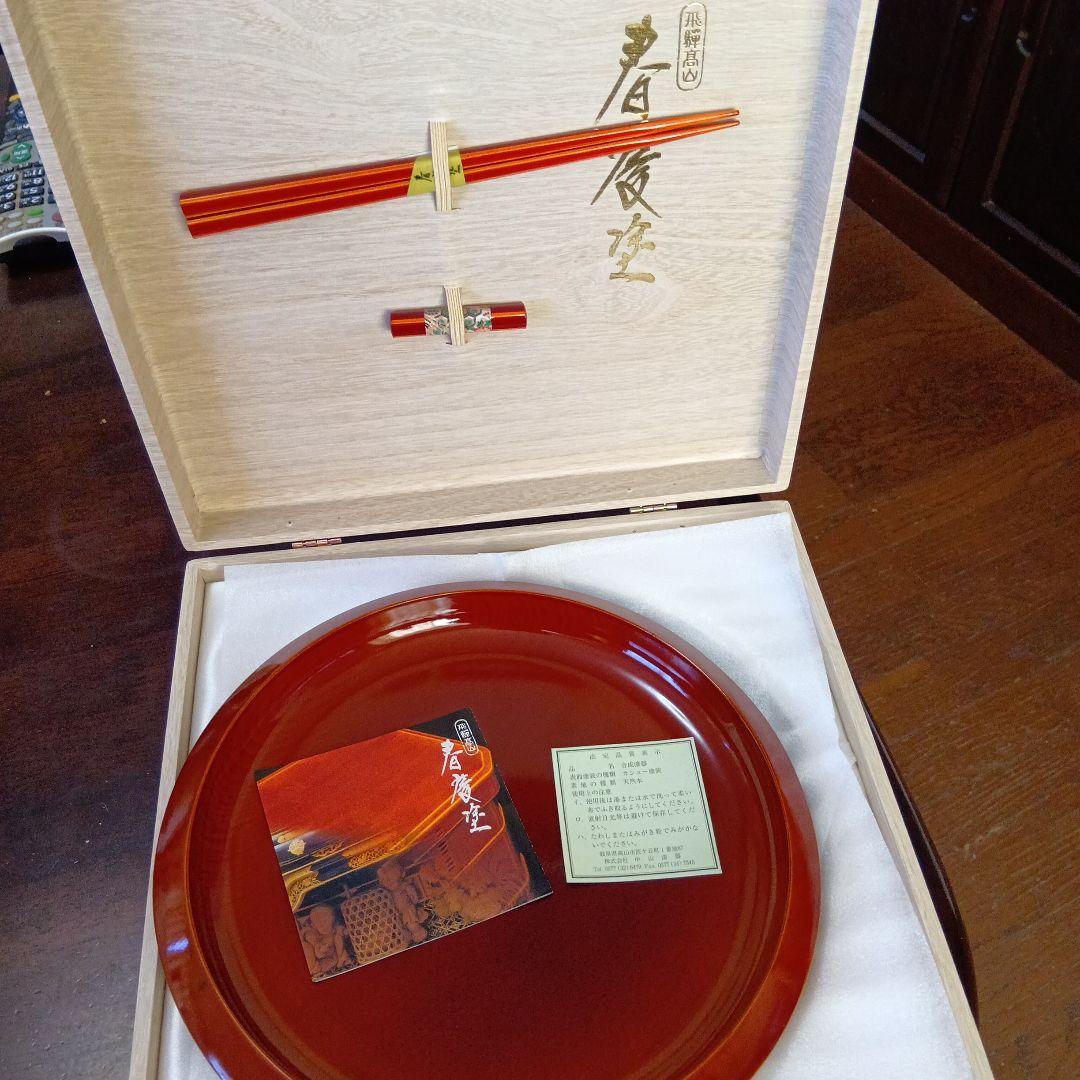 春慶塗飛騨高山　菓子器　箸　箸置き新品　箱付き