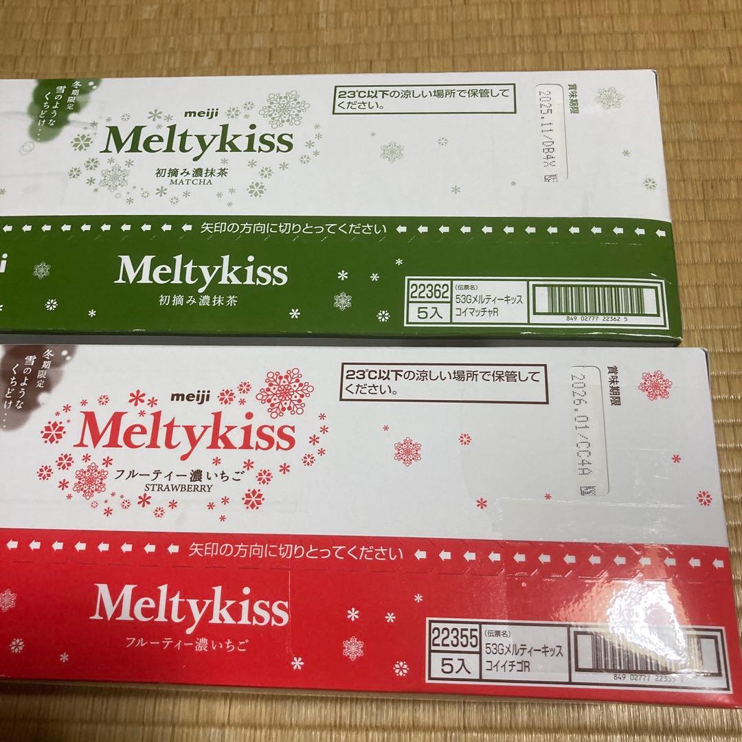 お菓子　詰め合わせ　おっとっと　チョコあんぱん　ポテトフライ他　セット