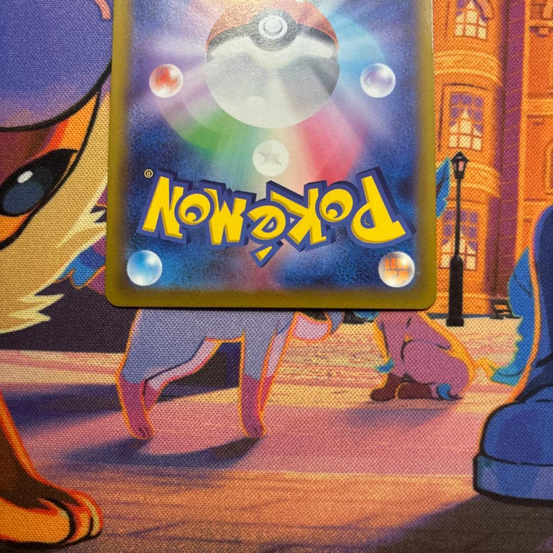 ルギアV SA パラダイムトリガー