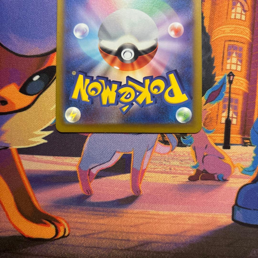 ルギアV SA パラダイムトリガー