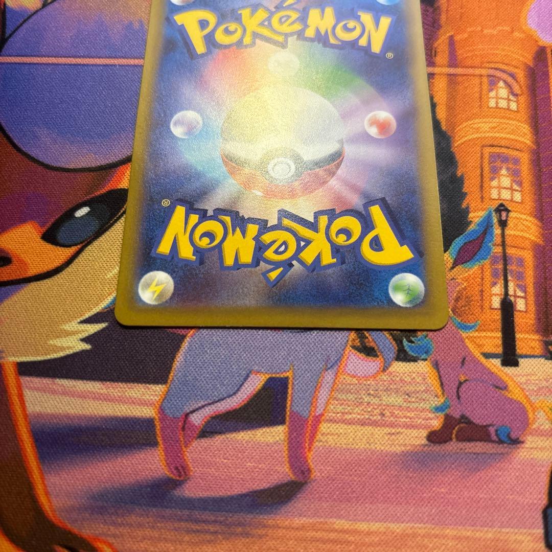 ルギアV SA パラダイムトリガー