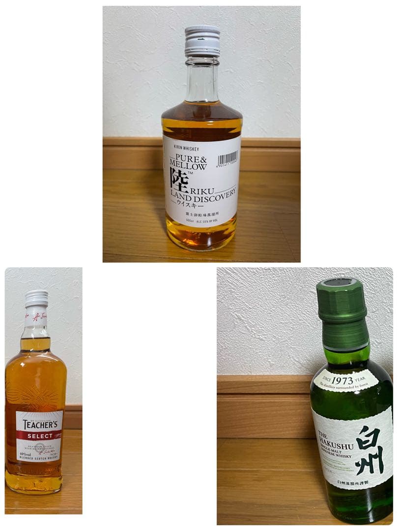 白州180ml 陸　旧ラベル 500ml ティーチャーズ セレクト