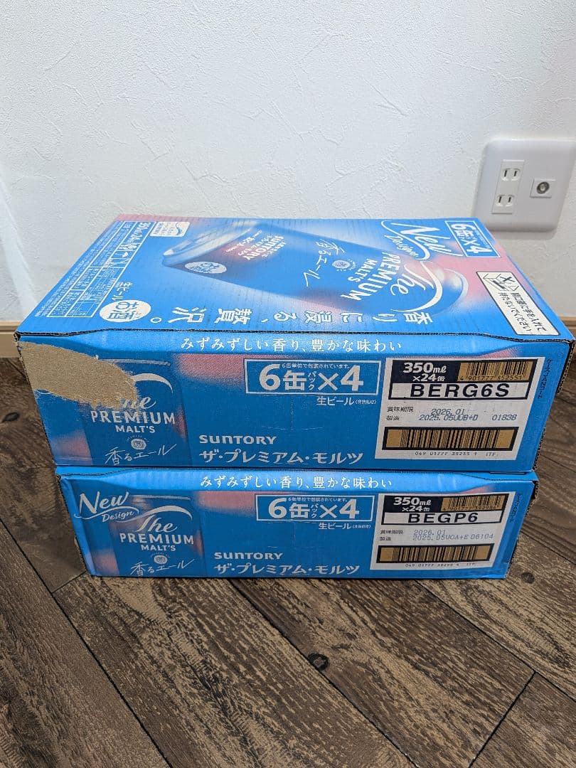 サントリー ザ・プレミアム・モルツ 24缶 x 2ケース