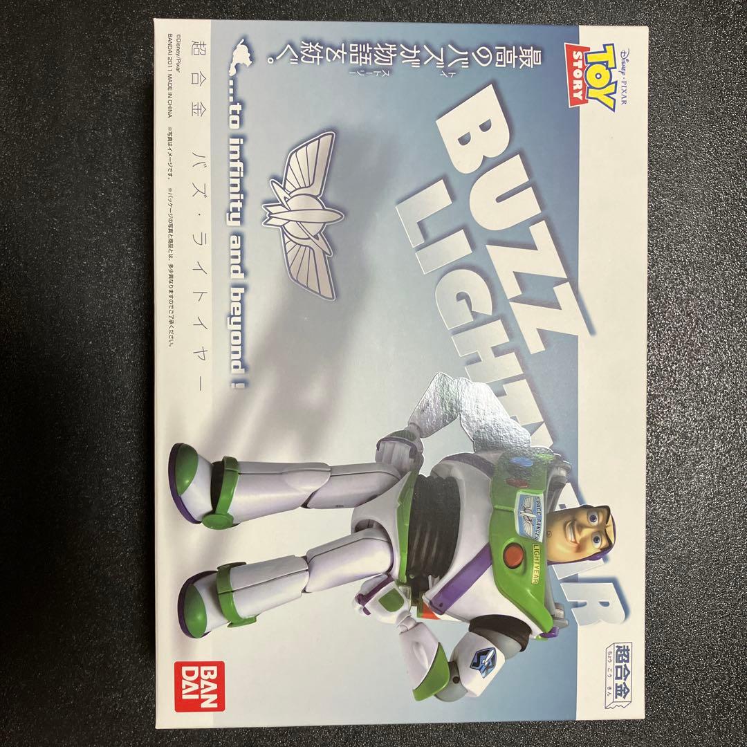 超合金バズ・ライトイヤー