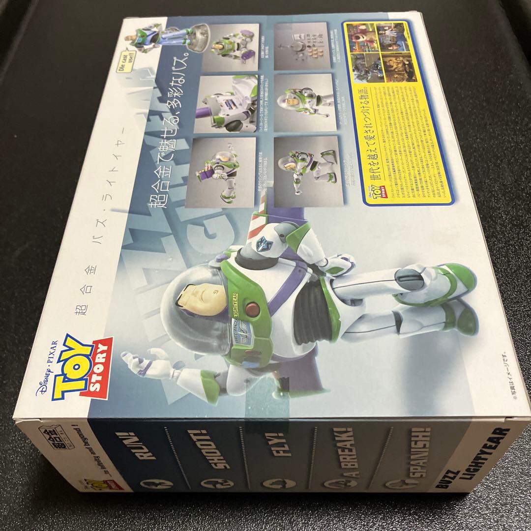 超合金バズ・ライトイヤー