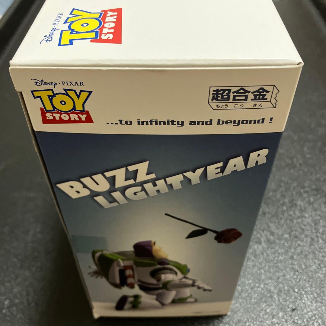 超合金バズ・ライトイヤー