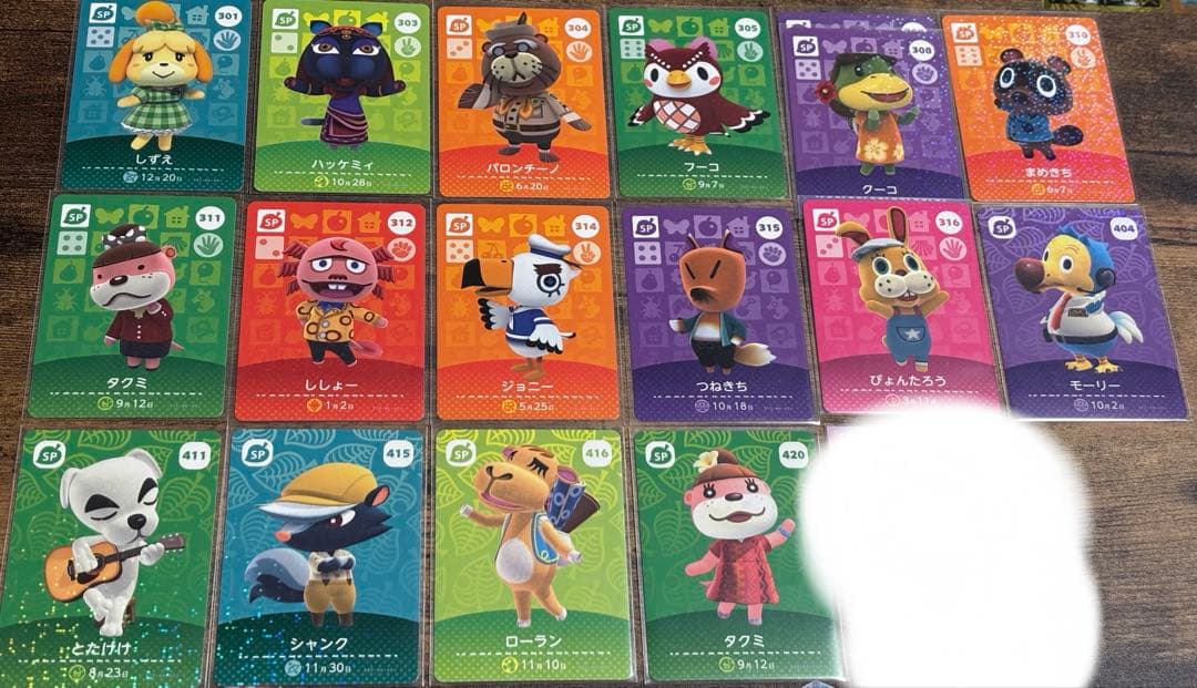 あつまれどうぶつの森 amiiboカード SP
