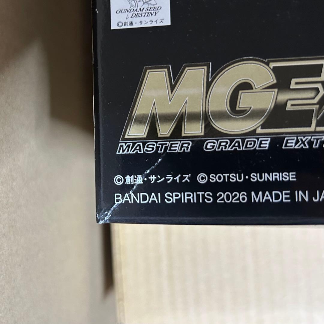 デスティニー最終決戦　プロヴィデンス　MGSDストライクフリーダム　クリア