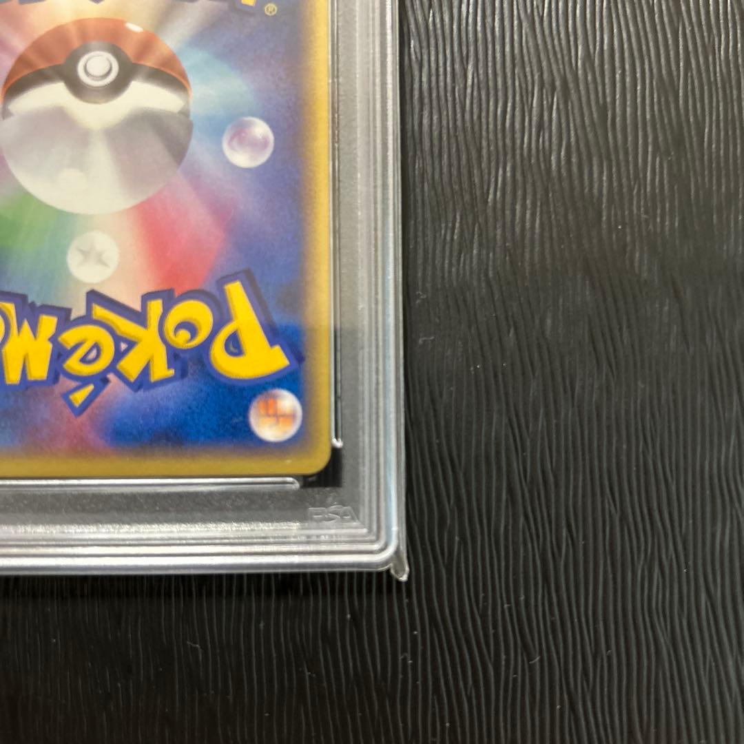 ブラッキーex ☆ 拡張パック 金の空、銀の海 091/106