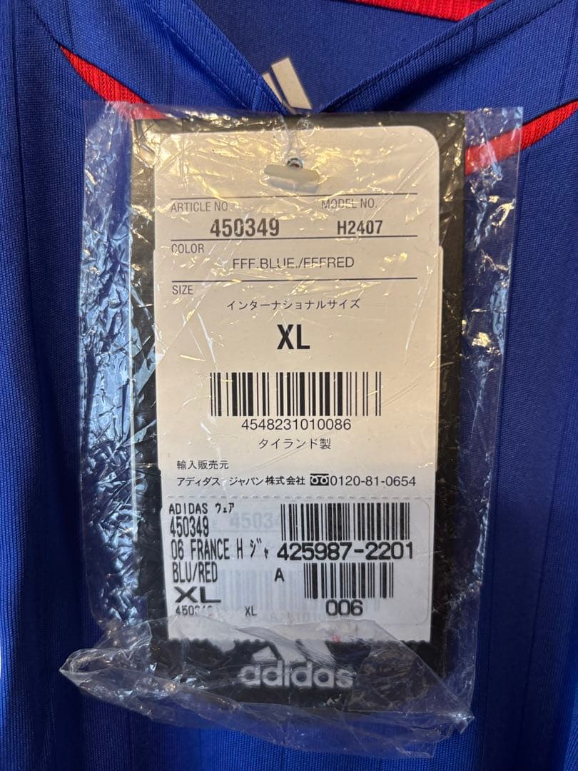 フランス代表 ZIDANE（ジダン）背番号10 シャツ