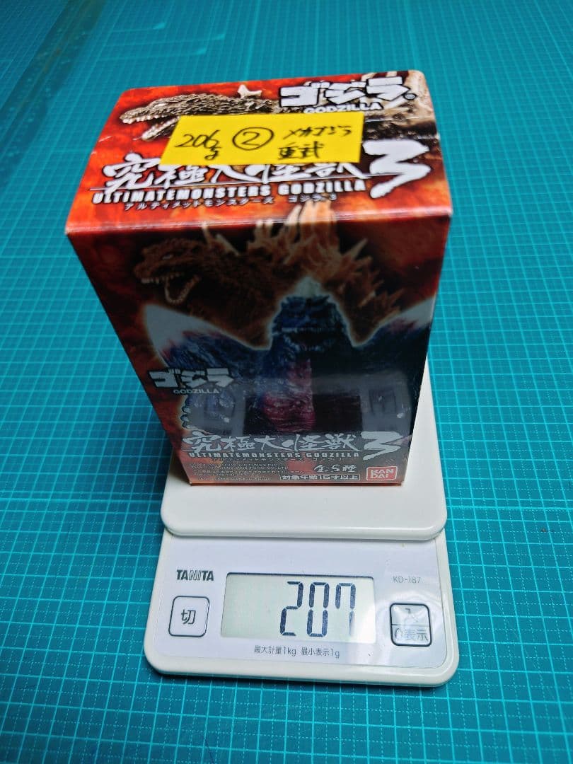 ゴジラ　究極大怪獣３　アルティメットモンスターズ　全５種　新品・未開封　黒箱付き