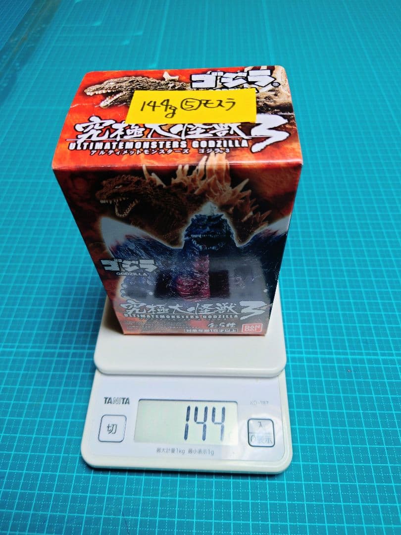 ゴジラ　究極大怪獣３　アルティメットモンスターズ　全５種　新品・未開封　黒箱付き