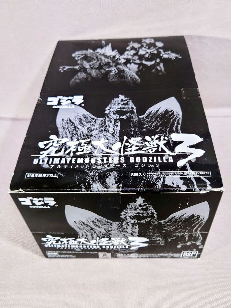 ゴジラ　究極大怪獣３　アルティメットモンスターズ　全５種　新品・未開封　黒箱付き