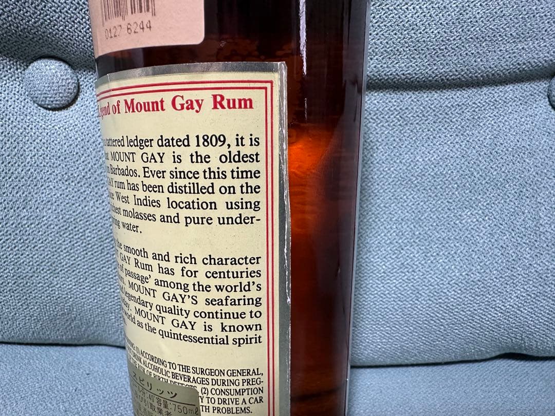 MOUNT GAY エクリプスバルバドスラム　古酒