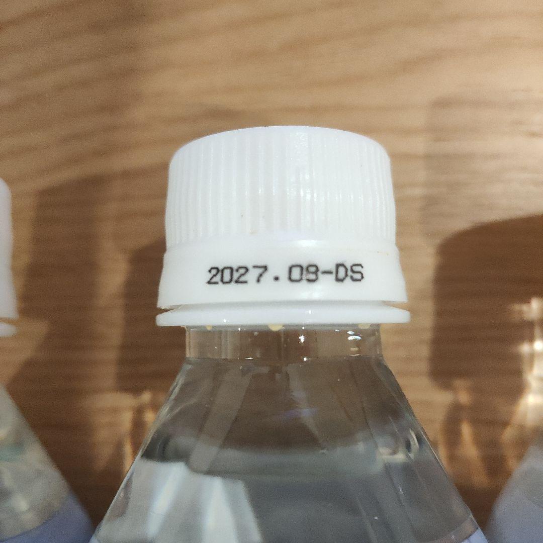 専用！エコウォーター　ライフエッセンス300ml×3本