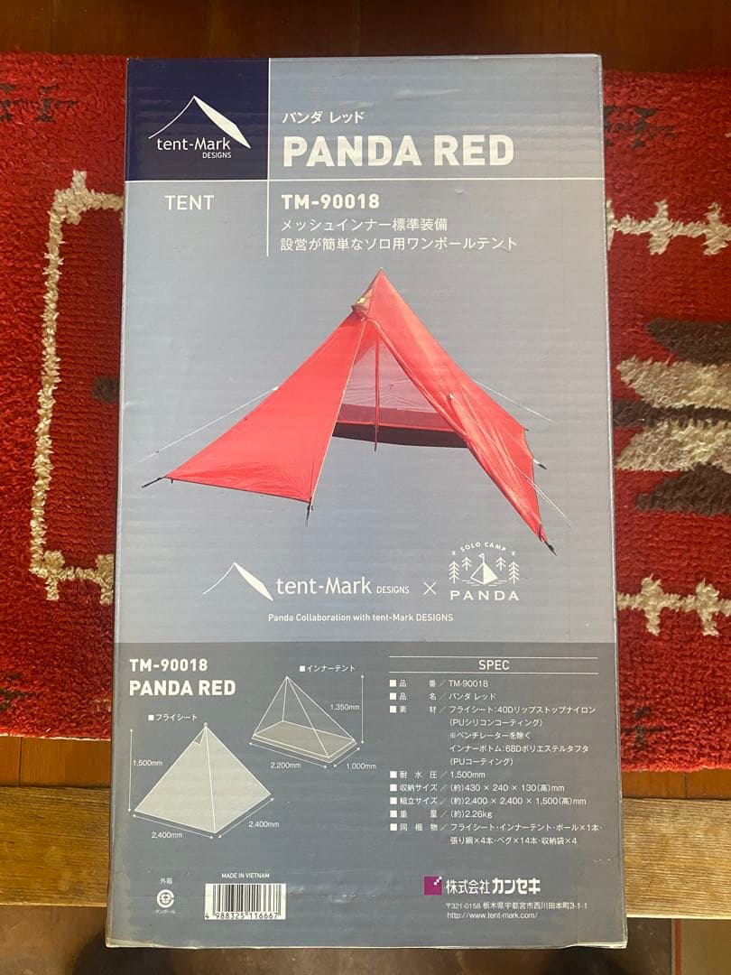 【新品未使用】tent-MarkPANDAREDテント　パンダレッド テンマク