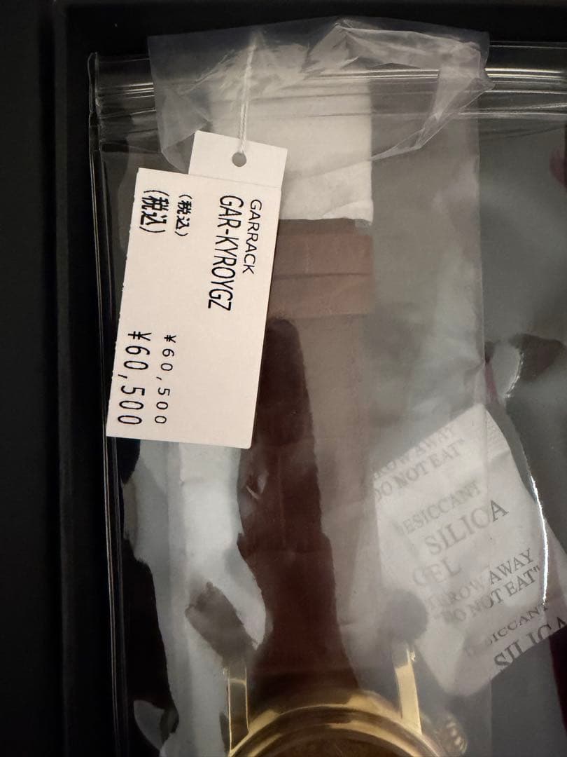 新品 鬼滅の刃 S-MEISTER 腕時計 善逸 GARRACK ギャラック