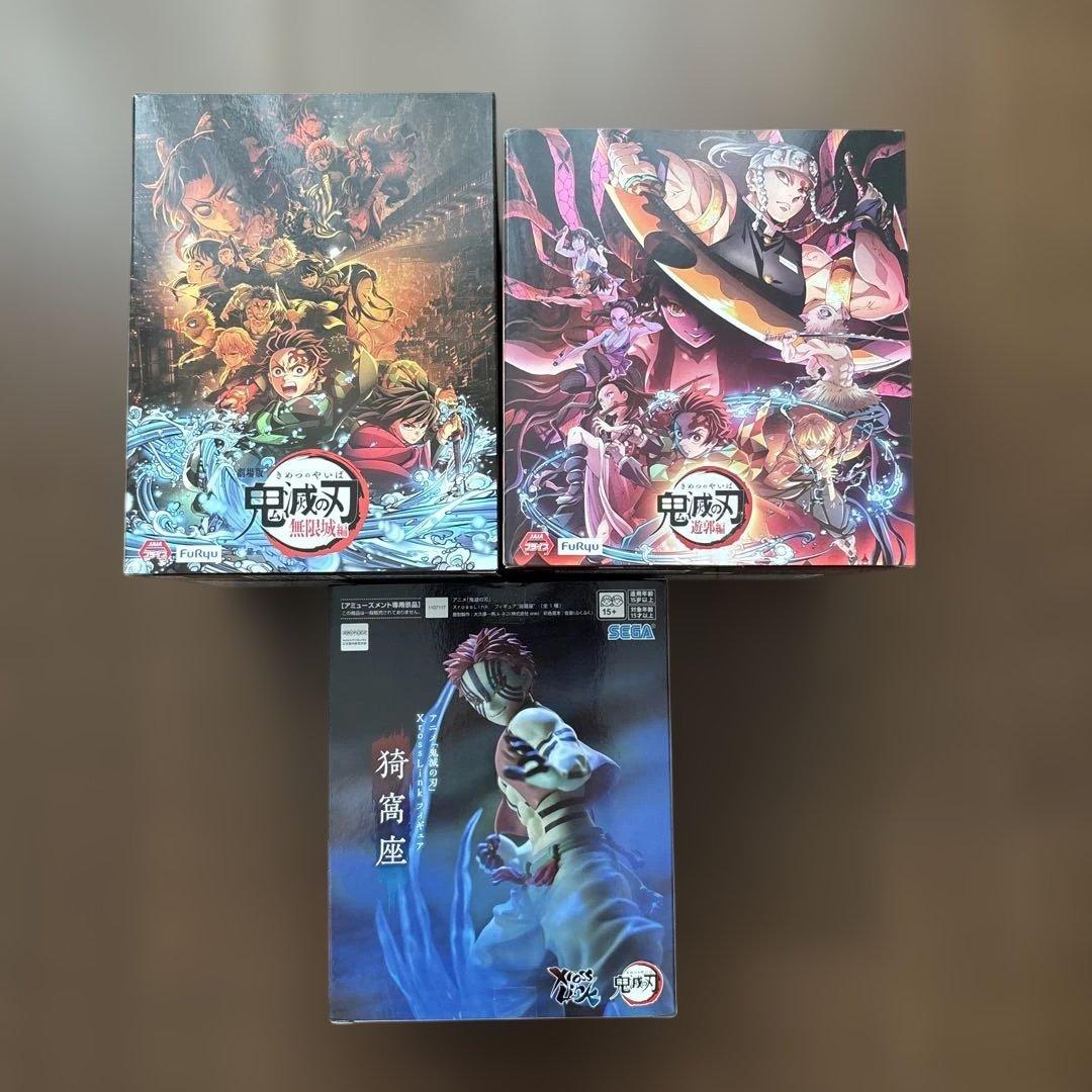 鬼滅の刃　フィギュア3点