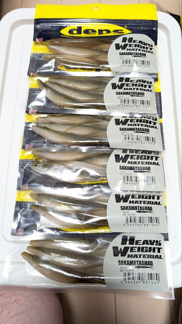 デプス サカマタシャッド ヨッシー