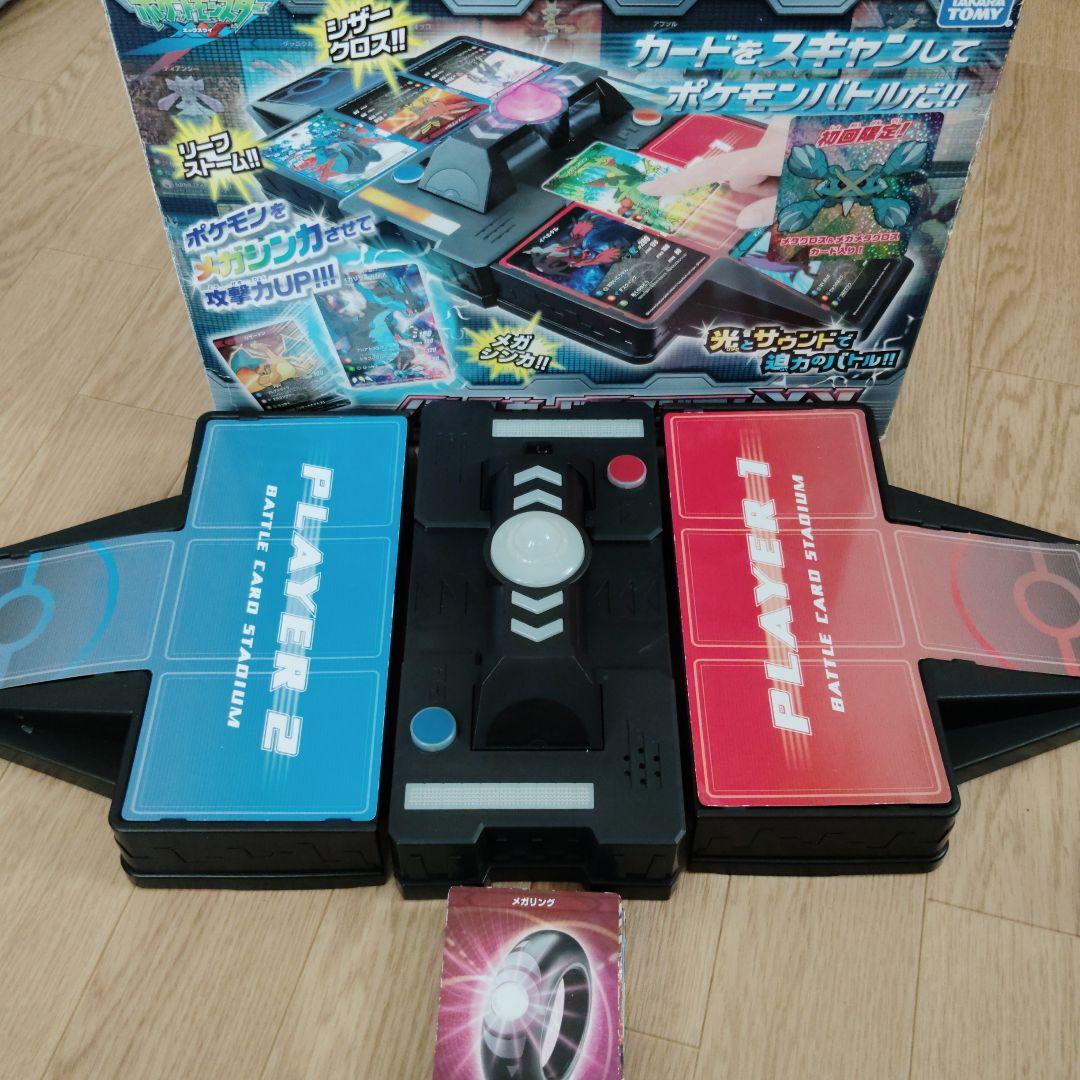 ポケットモンスターバトルスタジアムXY