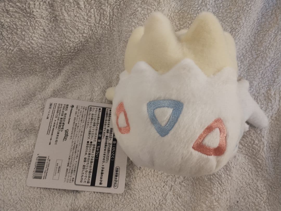 Little Daydream トゲピーとトゲキッス ピチューとピカチュウ