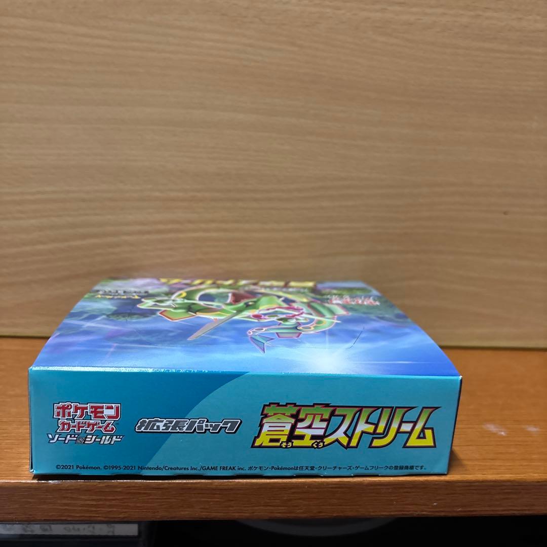 ポケモンカードゲーム ソード&シールド 拡張パック 蒼空ストリーム BOX