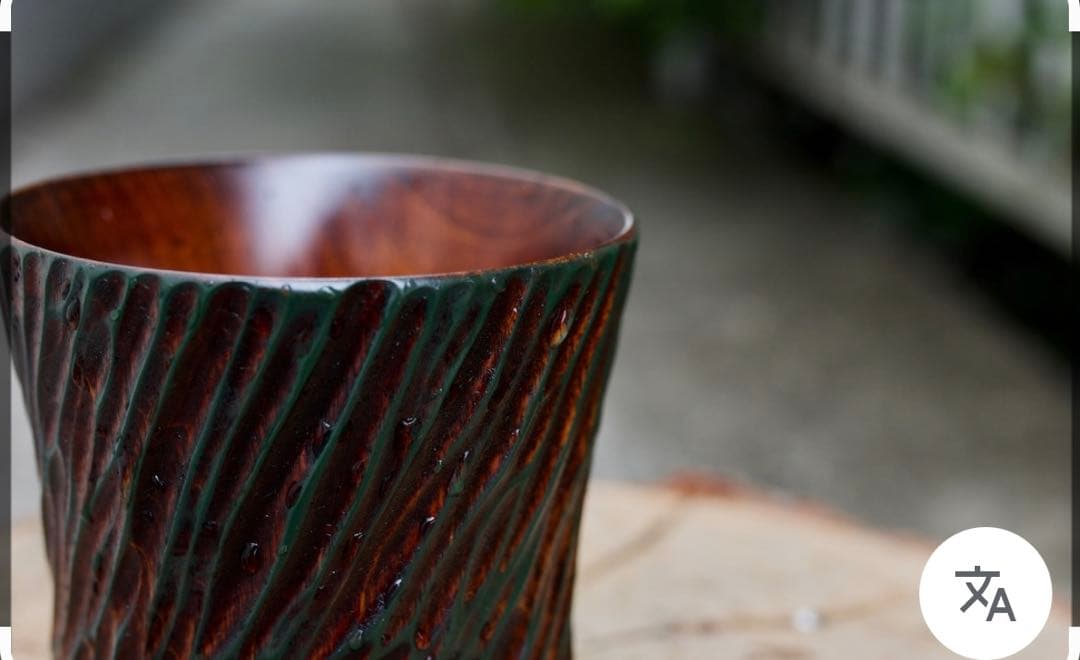 完売品！Geek Field GF Cup type.2 Green